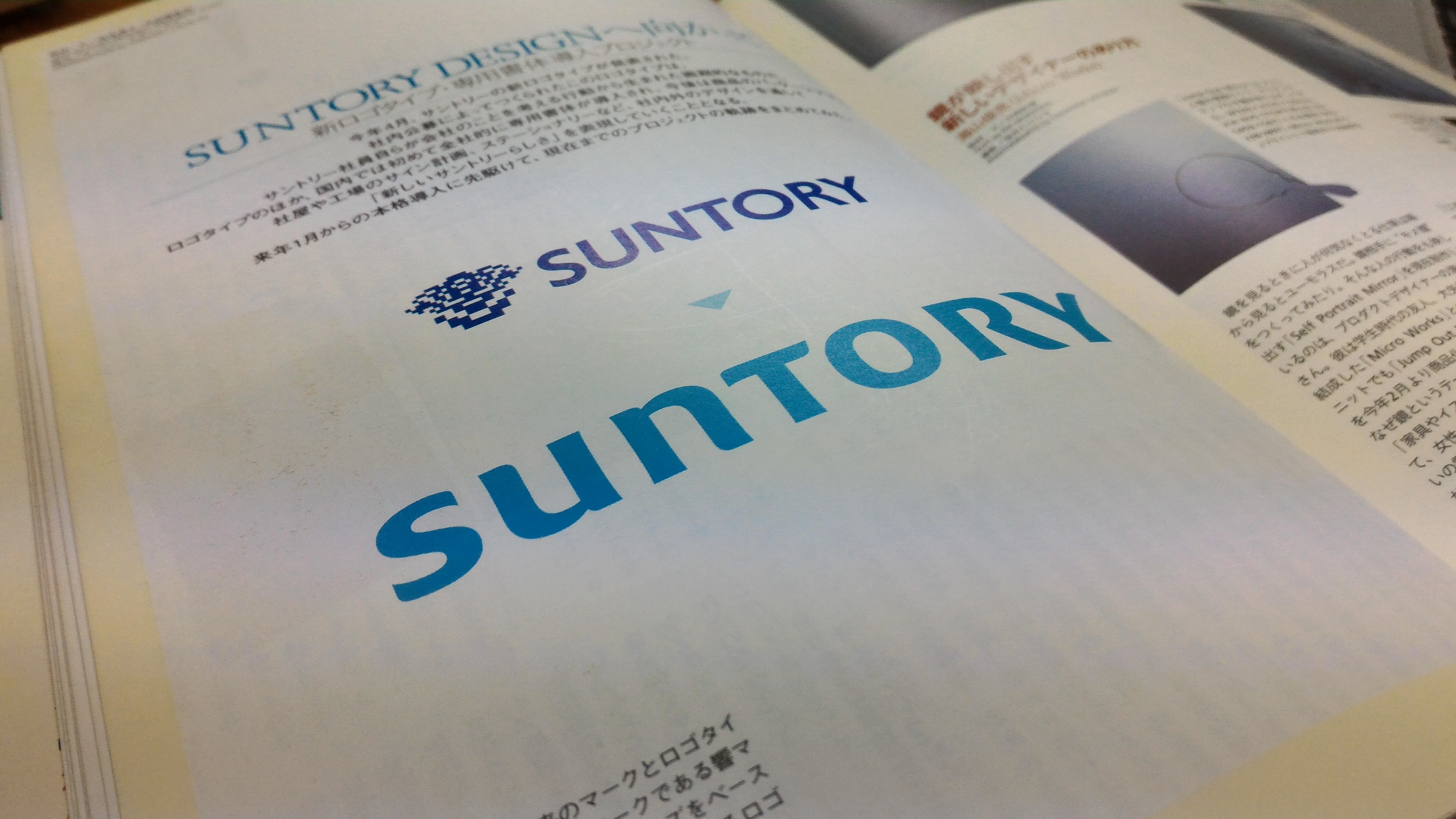 ディレクション