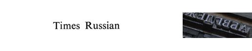 Times Russian