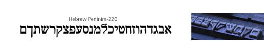 Hebrew_1