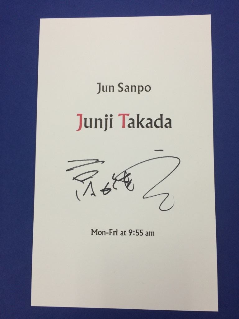 テレビ朝日「じゅん散歩」番組放送