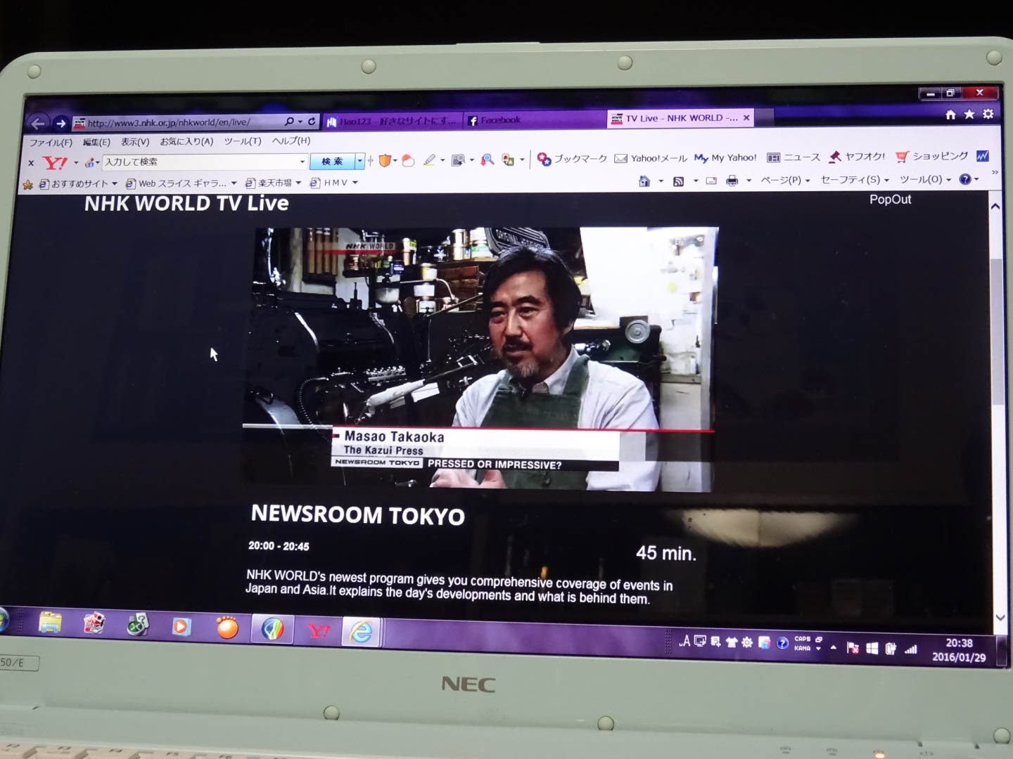 NHK World “Newsroom Tokyo” 番組放送